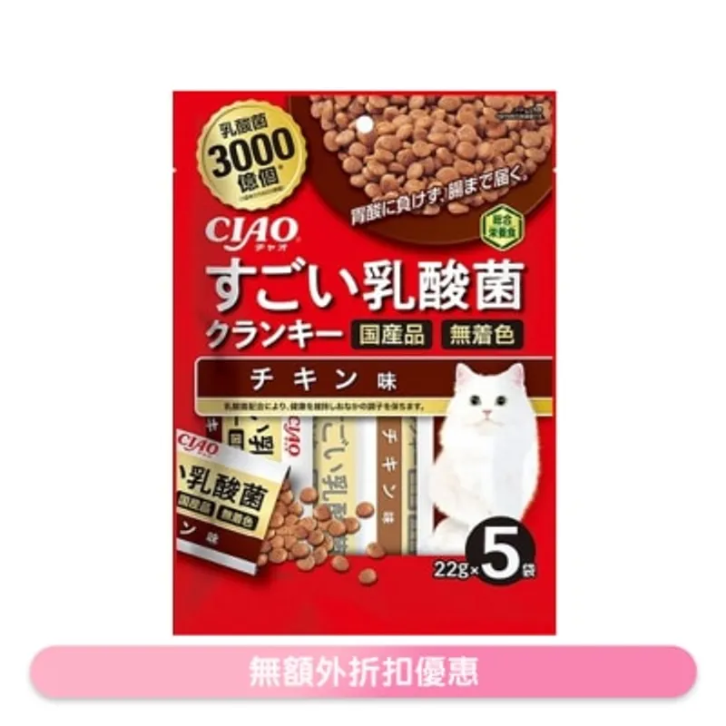 INABA 勁量乳酸菌貓糧 雞肉味(22gx5) P234