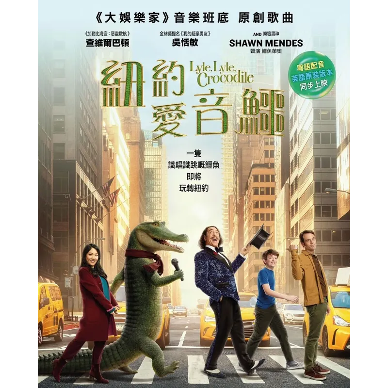Blu-ray Disc 紐約愛音鱷 VBD245596