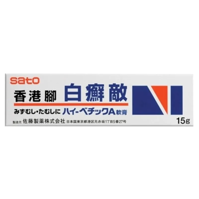 佐藤製藥 白癬敵軟膏15g