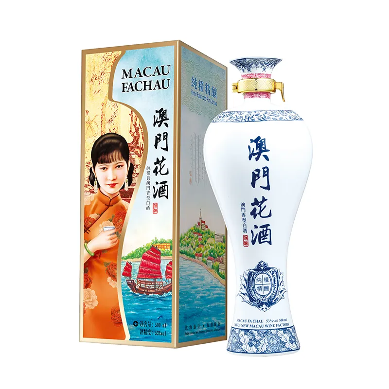 澳门花酒青花53度高粱酒 500毫升