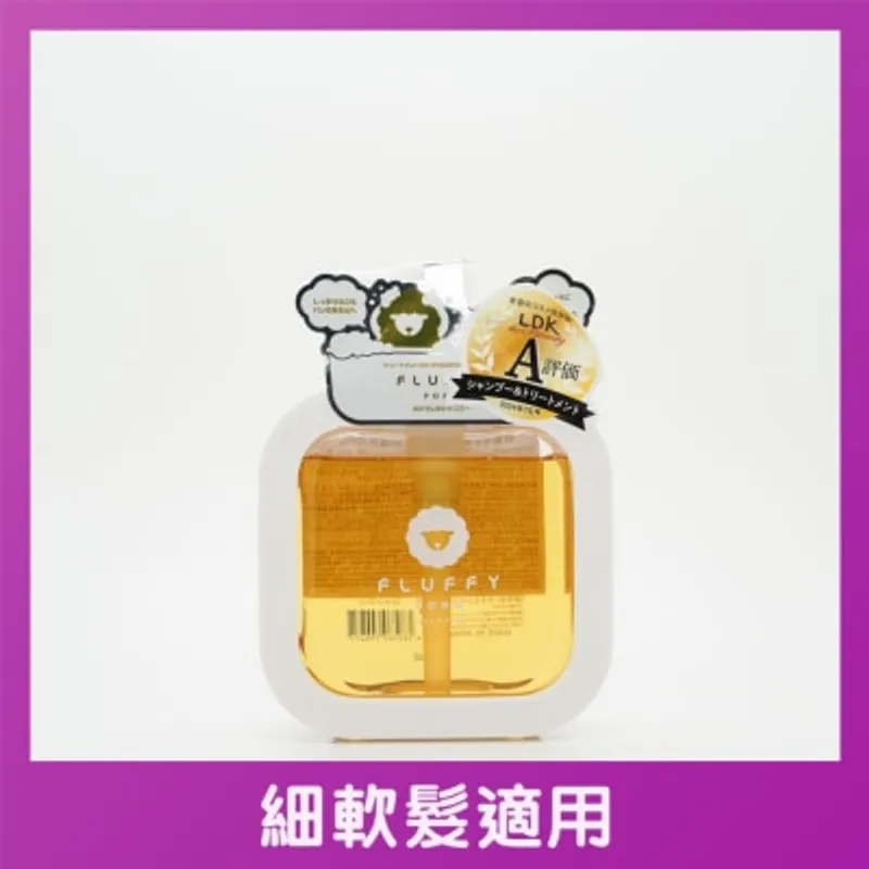 FLUFFY FORM BS 綿羊系 豐盈美髮洗髮露