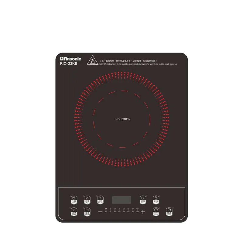 RASONIC 轻便式电磁炉 RICG2KB