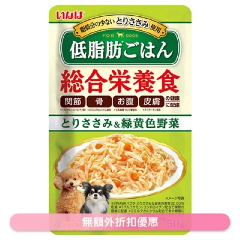 INABA 綜合營養狗軟包 - 雞肉 + 綠黃色野菜 (50g) 895470