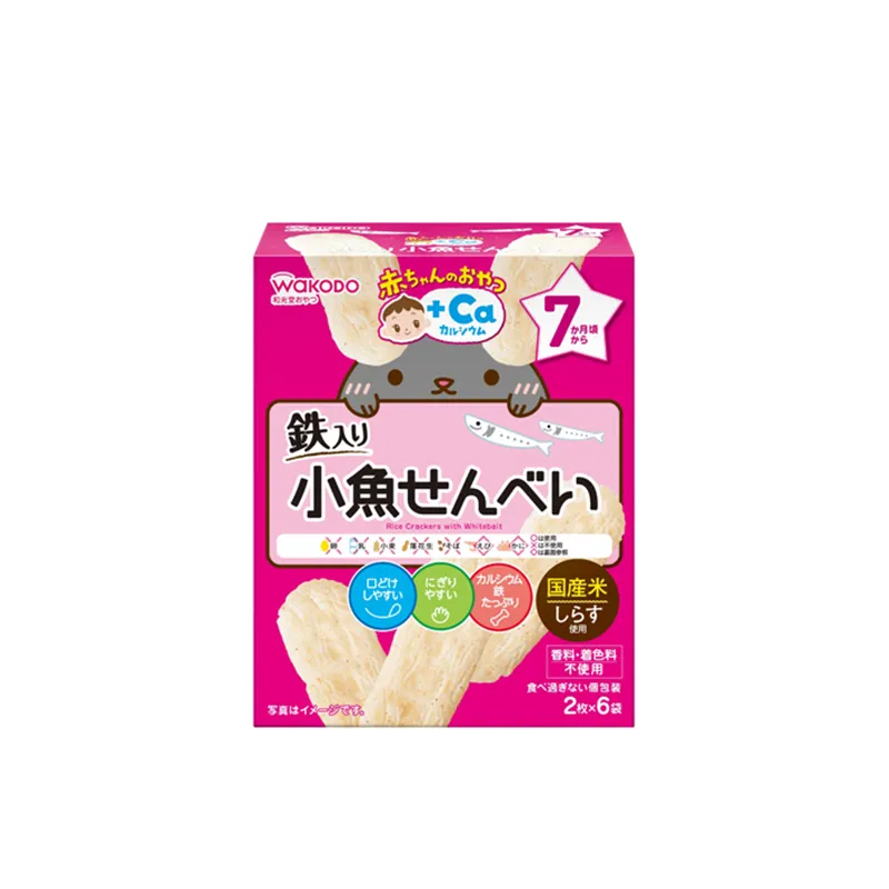 和光堂小鱼加钙米饼 (2枚X6袋)