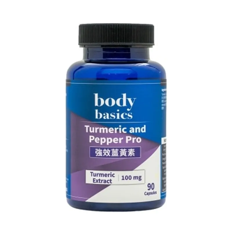 body basics 強效薑黃素 90粒