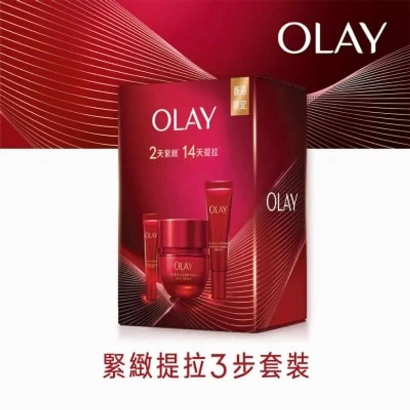OLAY胜肽專研緊緻輕潤乳霜套裝 (乳霜50G+眼霜5G +精華14ML)