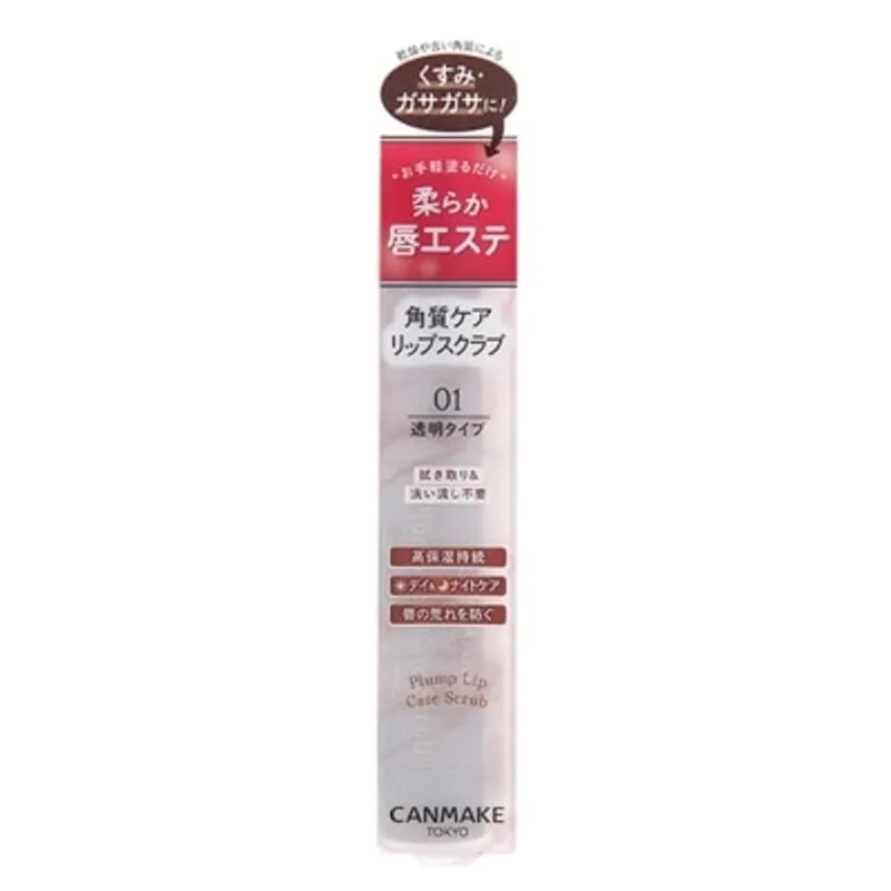 CANMAKE 修護磨砂唇膏01 2.7g