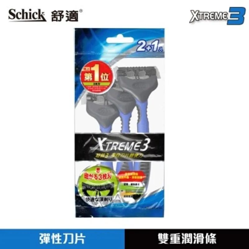 舒適 超鋒3即棄剃鬚刀(藍色) 2+1支