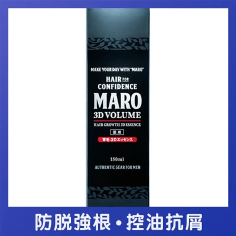MARO 防脫育髮3D精華噴霧（藥用）