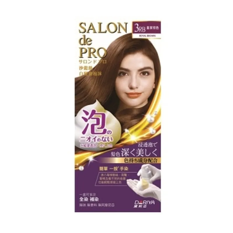 沙龍級白髮染泡沫 3RB 皇家棕色
