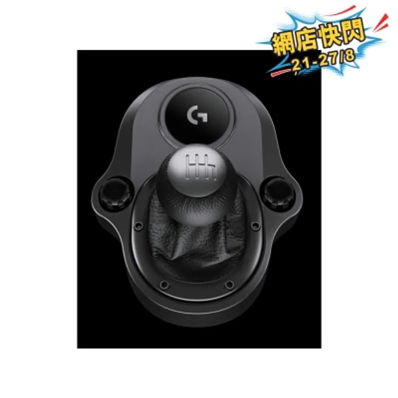 LOGITECH 羅技 Driving Force™ 變速器 遊戲手掣