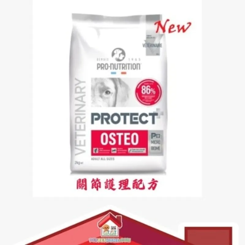 PROTECT Pro-Nutrition Protect Osteo 關節護理配方狗糧 2kg (紅標) (新舊包裝隨機發貨)