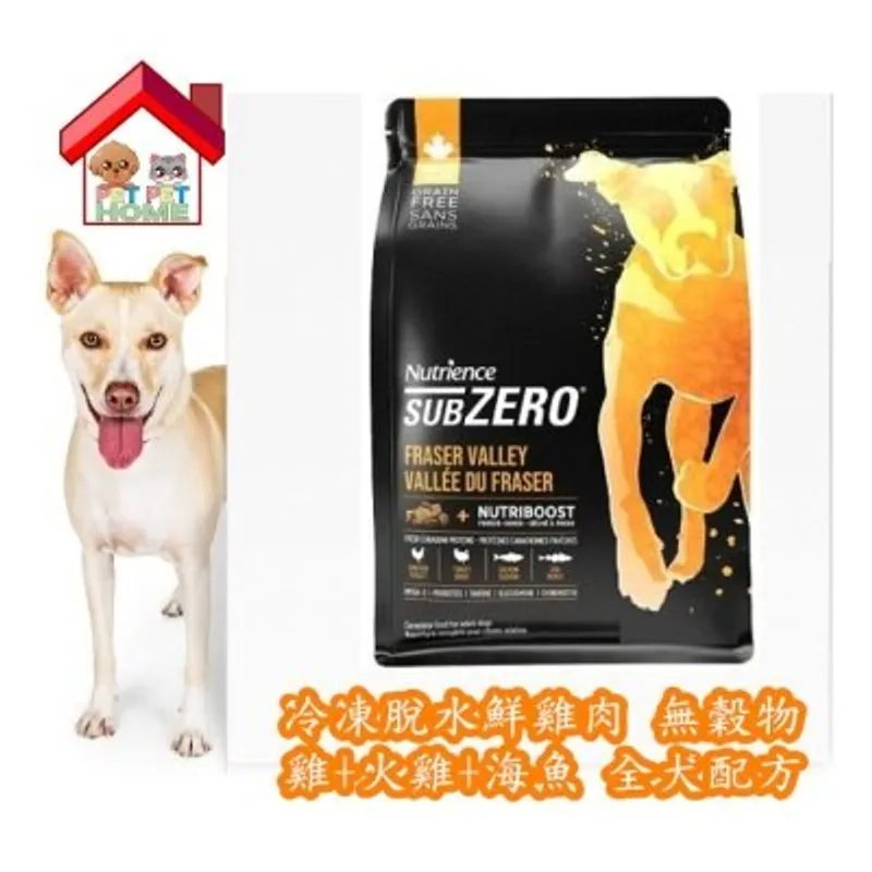 Nutrience SubZero 冷凍脫水鮮雞肉 無穀物雞+火雞+海魚 成犬配方