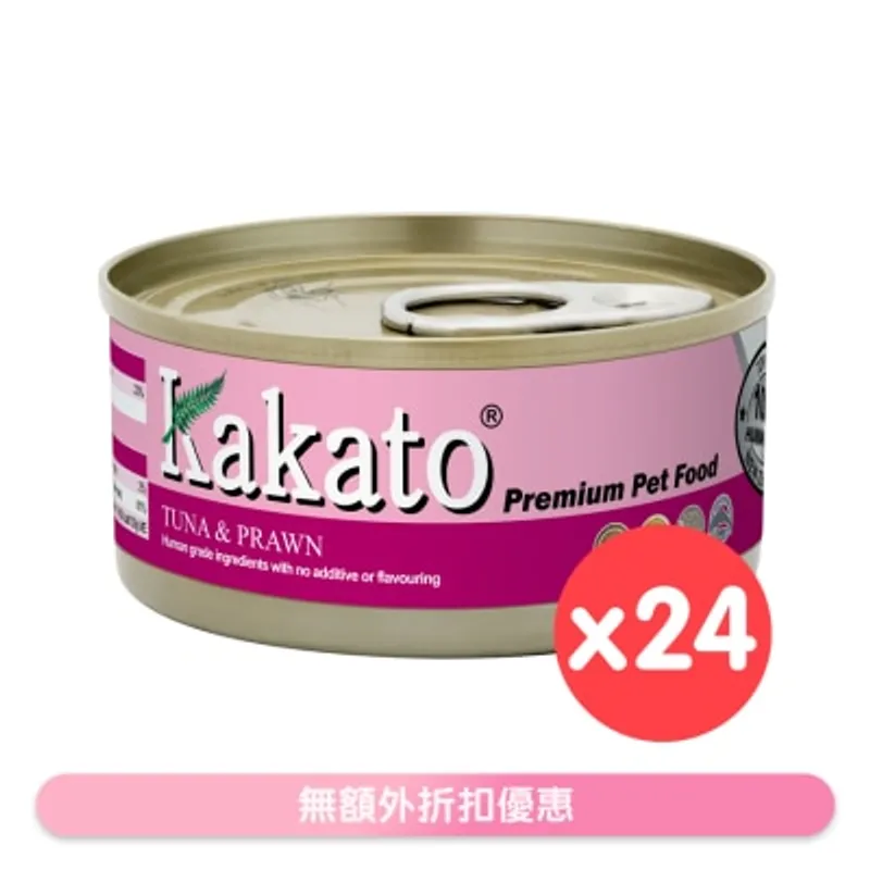 [24罐裝]吞拿魚、蝦(70gx24)貓犬適用 - KAKATO 貓狗鮮食罐