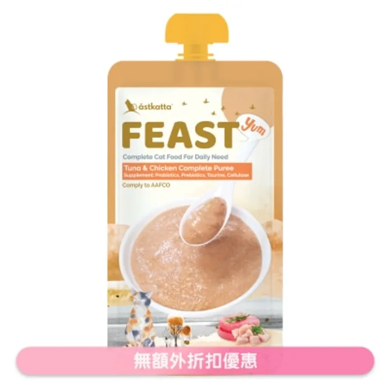 ASTKATTA Feast 吞拿雞肉鮮肉肉泥主食包 (110g) 361147