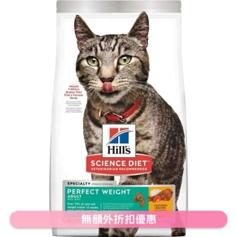 HILL'S 完美體態配方(成貓1 - 6/3磅)貓糧 - HILLS
