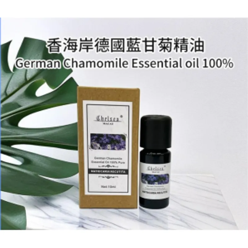 永駿香海岸德國藍甘菊精油 German Chamomile Essential oil 100%