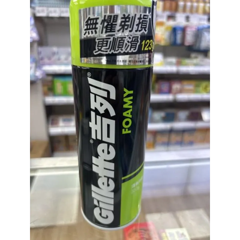 吉列經典柔順剃鬚膏(清新檸檬味)綠色333克(PG)