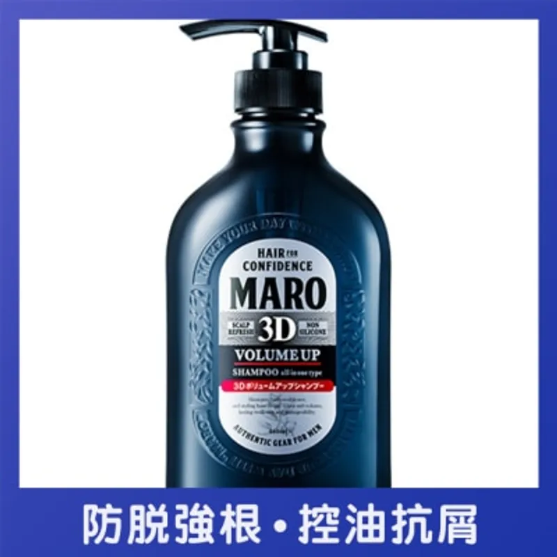 MARO 髮起立防脫洗頭水（無矽配方）