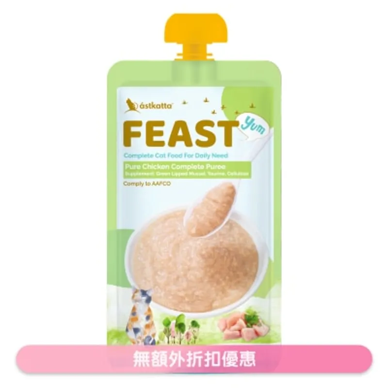 ASTKATTA Feast 純雞鮮肉肉泥主食包 (110g) 361123