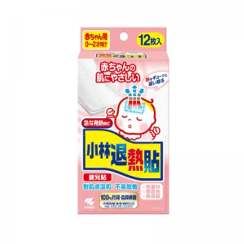 小林製藥嬰兒退熱貼12片 32盒/箱