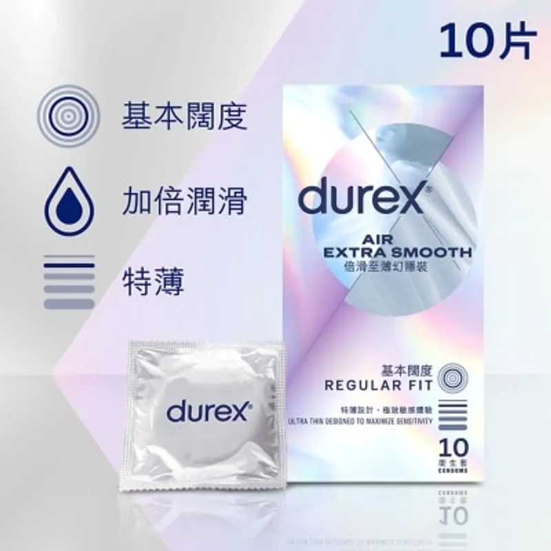 杜蕾斯倍滑至薄幻隱裝衛生套 10片