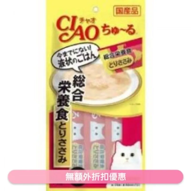 INABA CIAO 雞肉醬 (綜合營養) 肉泥餐包 (14g x 4)貓小食 SC148