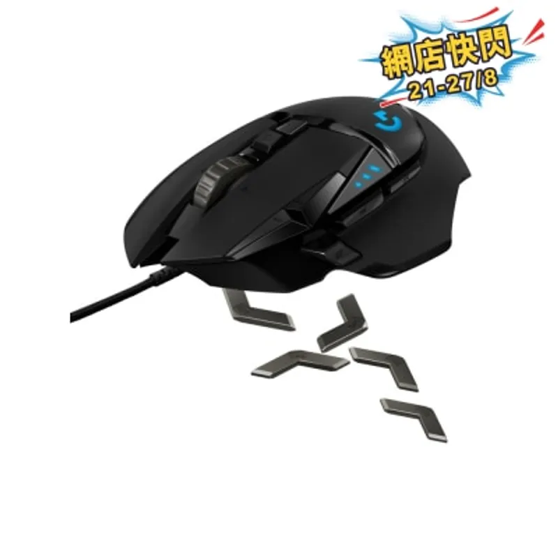 LOGITECH 羅技 G502 HERO 電競 有線滑鼠