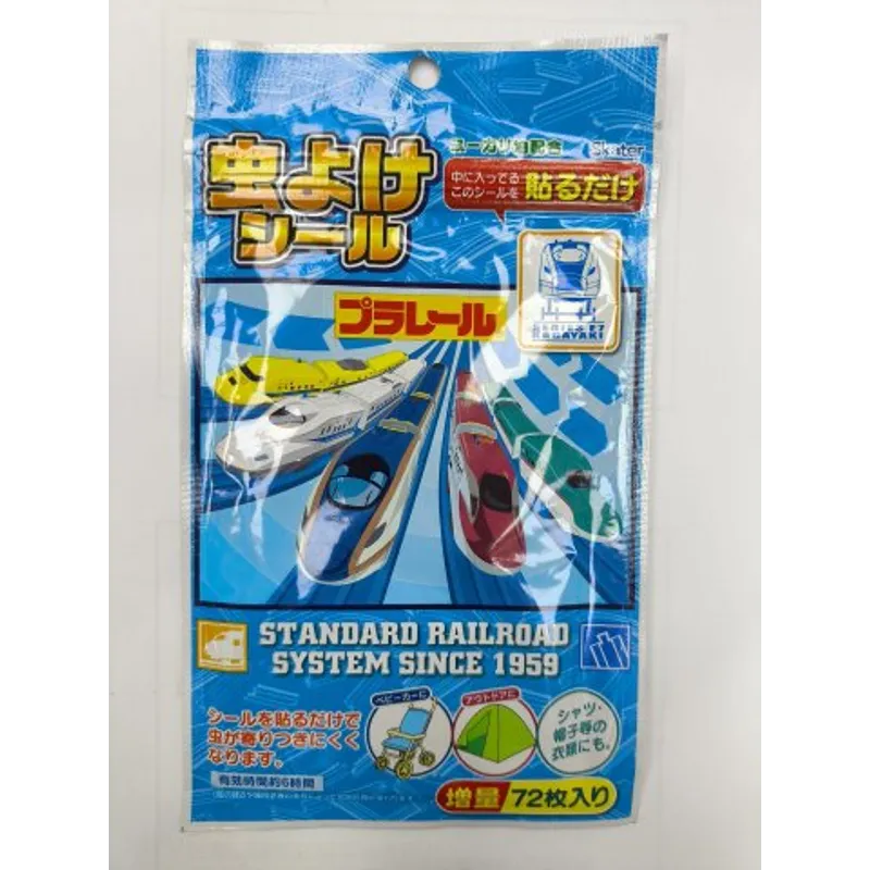 日本Skater驅蚊貼增量裝（新幹線)72片