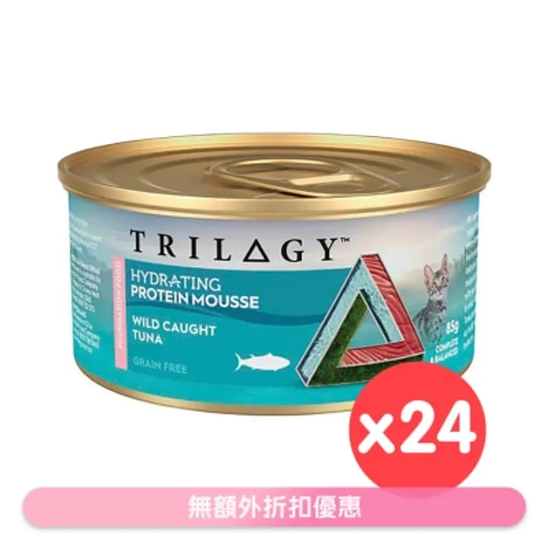 TRILOGY [24 罐優惠] 奇境 幼貓補水配方慕斯 野生吞拿魚 主食罐 (85g x 24) 005887