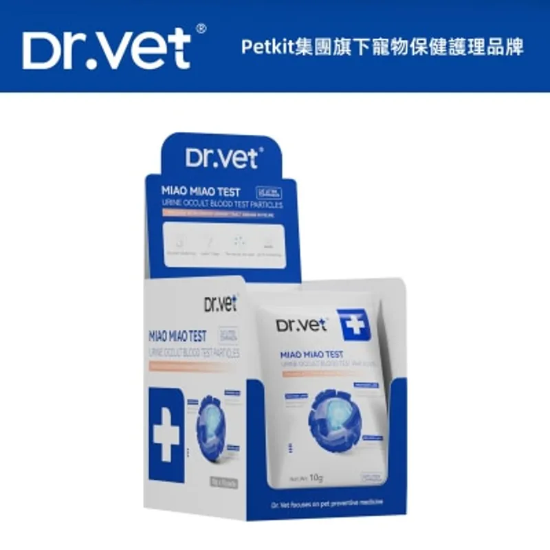 Dr. Vet 貓咪隱⾎尿液3秒檢測顆粒