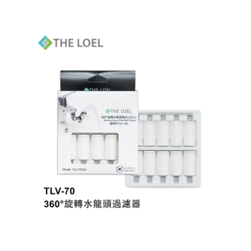 The LOEL TLV-70F10 韓國旋轉水龍頭濾芯[10入裝] (適用於TLV-70 360°旋轉水龍頭過濾器)