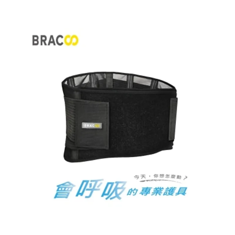 BRACOO BP60 高透氣輕量支撐腰封