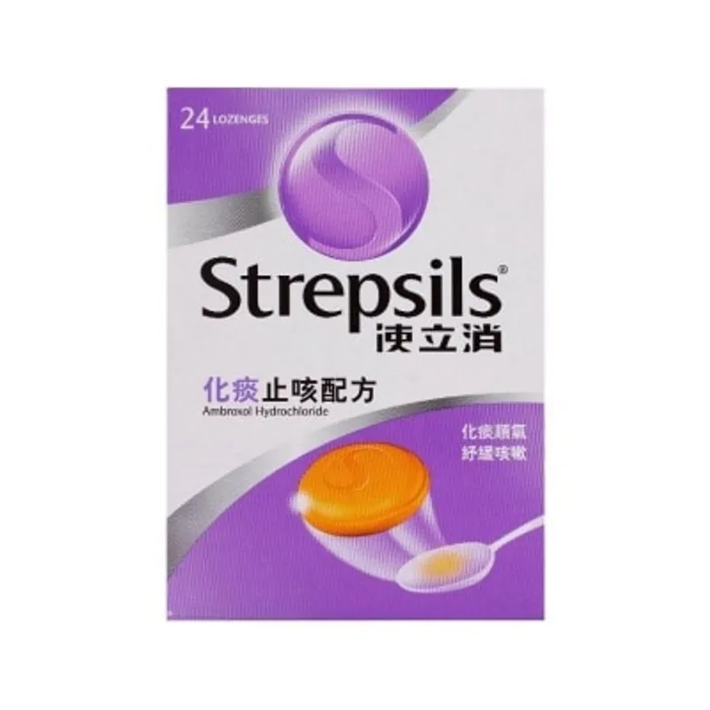 使立消化痰止咳配方24粒裝