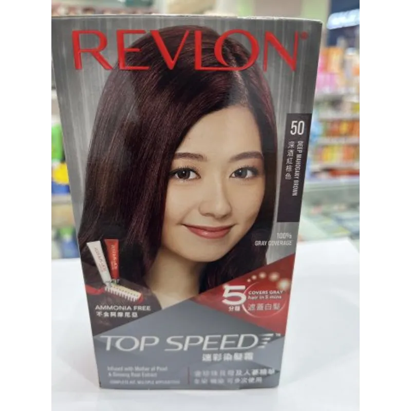 露華濃Topspeed速彩染髮劑_50深酒紅棕色