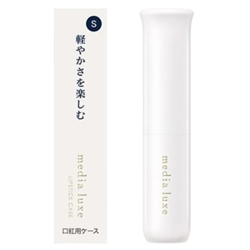 媚點 唇膏外殼(Slim輕巧)