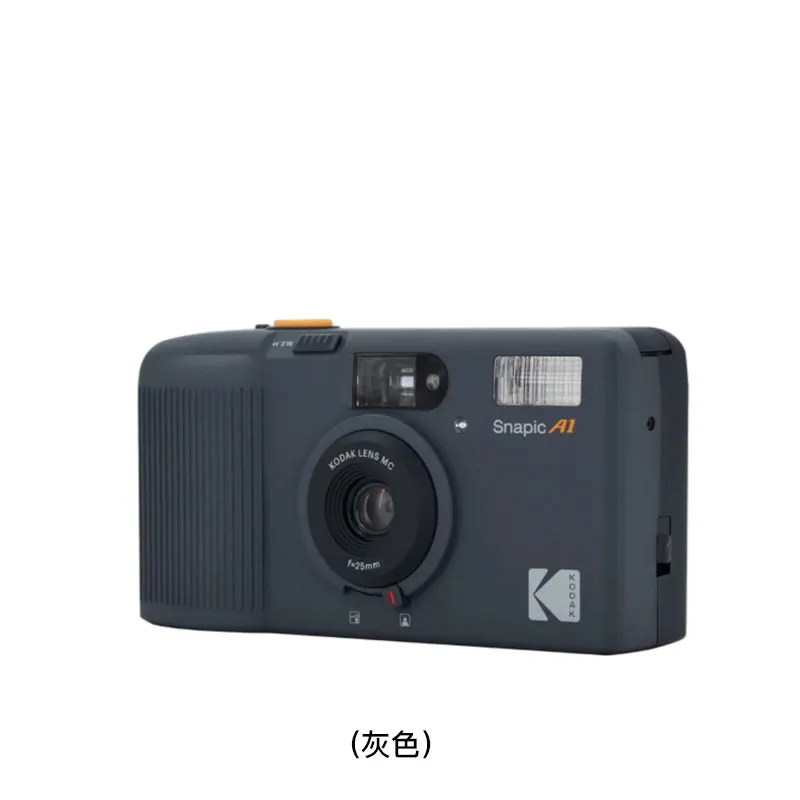 KODAK 菲林相机(灰色) SNAPICA1/35MM/RHINAGREY