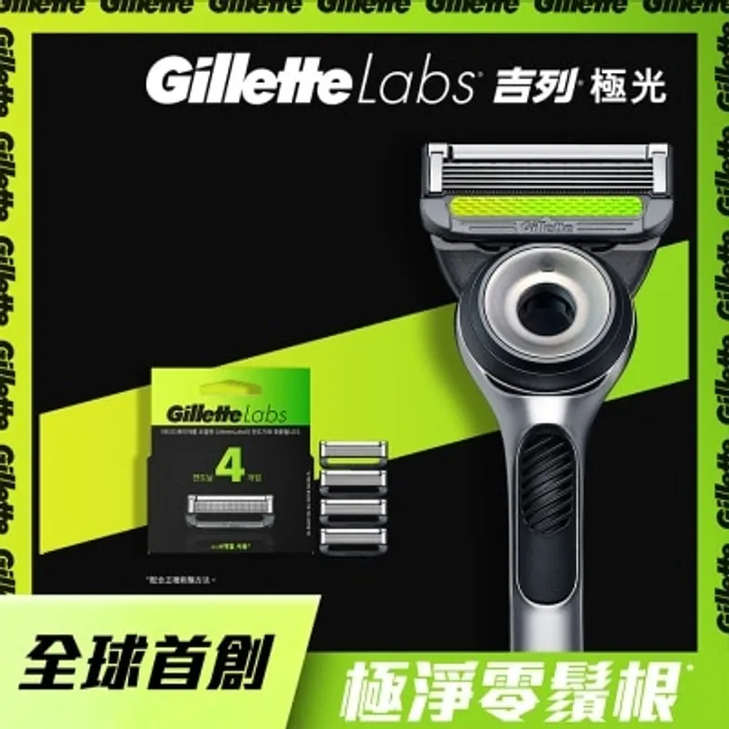 吉列Labs極光系列剃鬚刀頭4刀頭