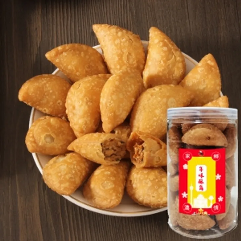 悅桂婆婆的店  酥角300克/盒