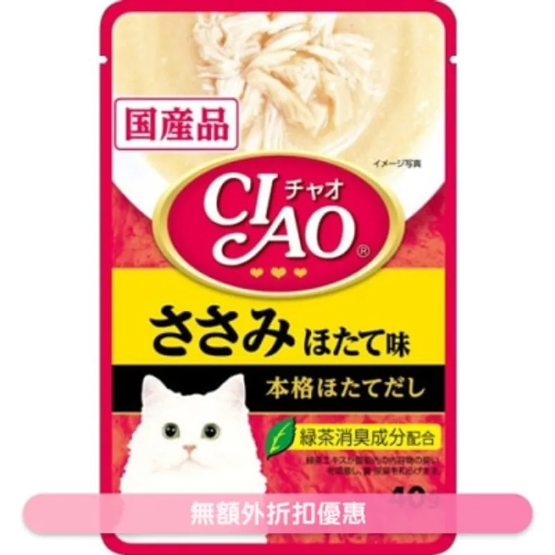 CIAO 雞肉帶子味(鰹魚湯底)袋裝軟包貓濕糧 (40g) INABA IC-205