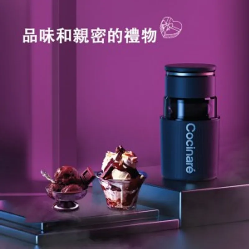 Cocinare KRUSH 無線便攜DIY雪糕機 (下單時請備註顏色:黑/綠)