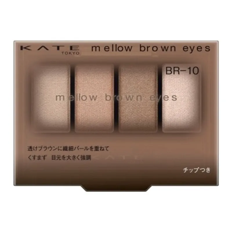 KATE 柔和棕調眼影盒 BR10