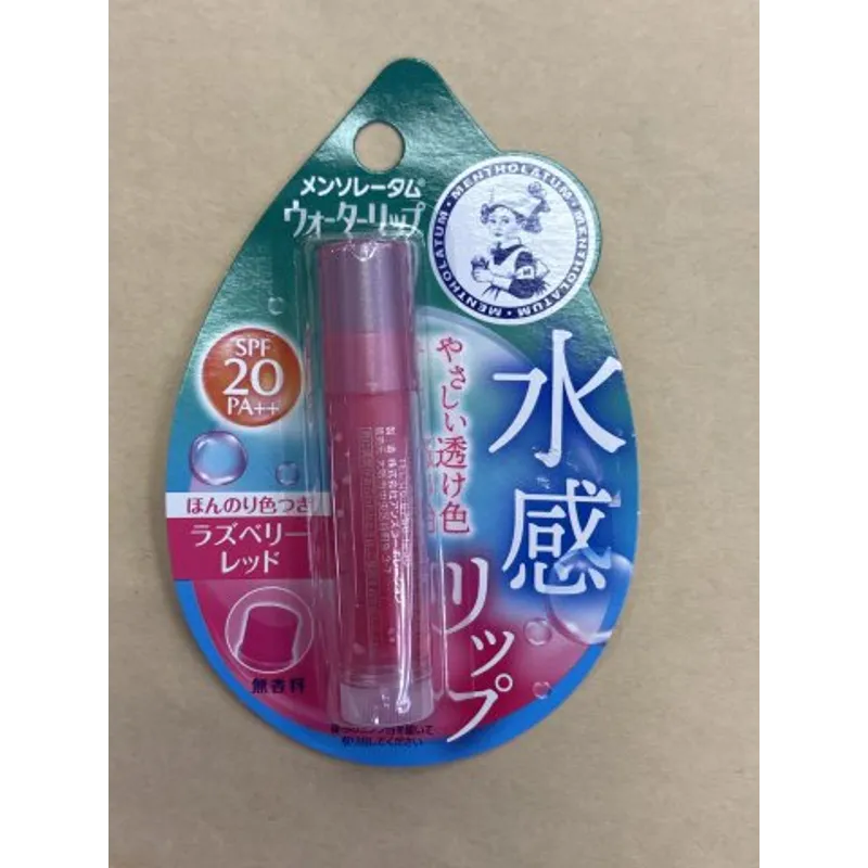 曼秀雷敦 WATERLIP保水力潤唇膏4.5g(樹莓紅)