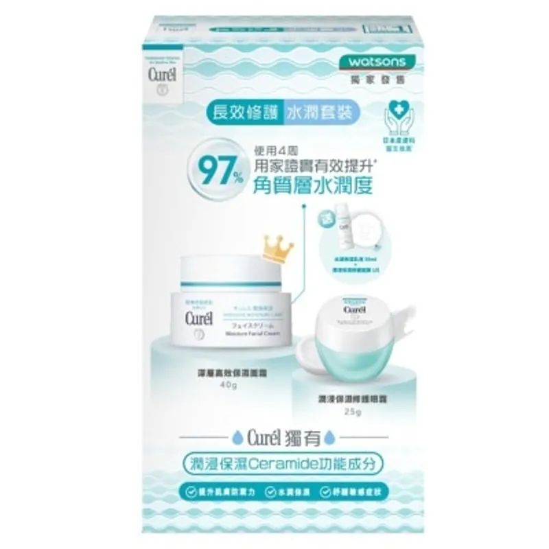 CUREL長效修護水潤套裝