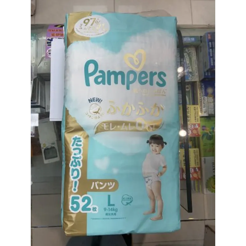 Pampers 幫寶適一級幫(日版) PL52