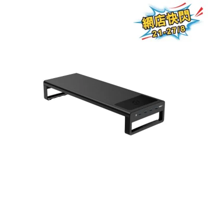 Zenox 顯示屏增高架 (4個USB數據傳輸, 最大15W無線充電)