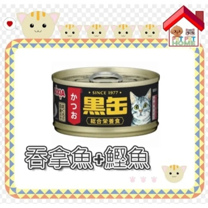 Aixia AIXIA 黑罐系列 貓罐頭 80g