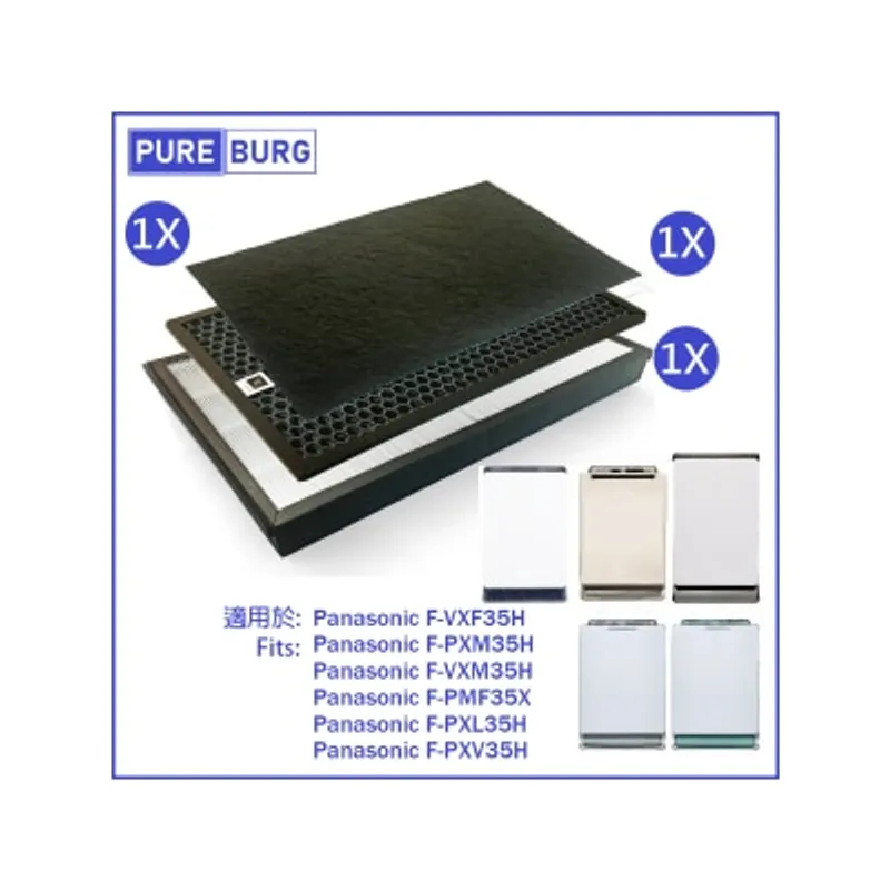 Pureburg 淨博 代用濾網組合 (適用Panasonic F-VXF35H,F-PXM35H,F-VXM35H,F-PXL35H 空氣清新機)