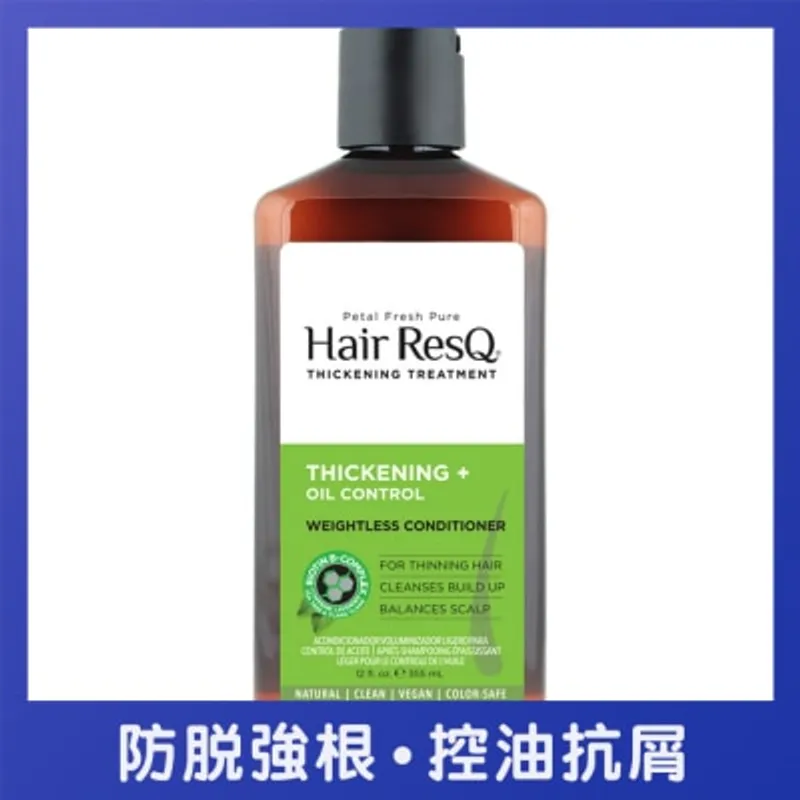 PETAL FRESH 控油清爽有機洗髮液355ml