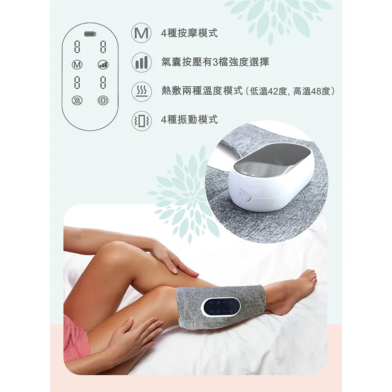 Kusa iRelax 腿部按摩器